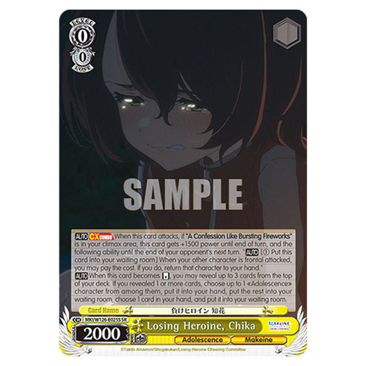Losing Heroine, Chika MKI/W126-E025S card from the Weiss Schwarz set Makeine: Too Many Losing Heroines!