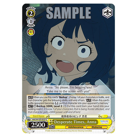Desperate Times, Anna MKI/W126-E027 card from the Weiss Schwarz set Makeine: Too Many Losing Heroines!
