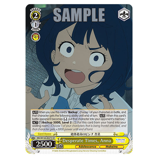Desperate Times, Anna MKI/W126-E027S card from the Weiss Schwarz set Makeine: Too Many Losing Heroines!