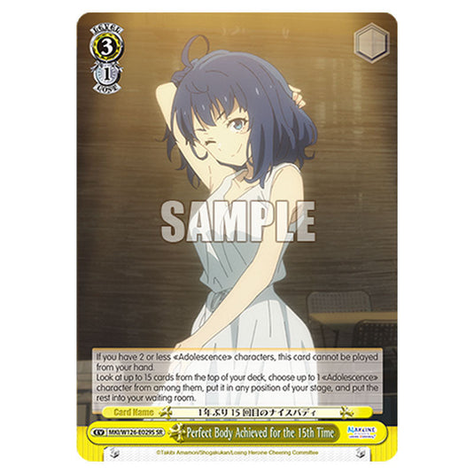 Perfect Body Achieved for the 15th Time MKI/W126-E029S card from the Weiss Schwarz set Makeine: Too Many Losing Heroines!