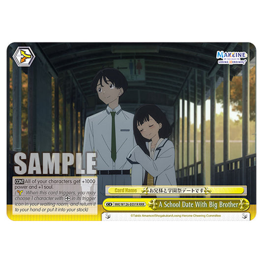 A School Date With Big Brother MKI/W126-E031R card from the Weiss Schwarz set Makeine: Too Many Losing Heroines!