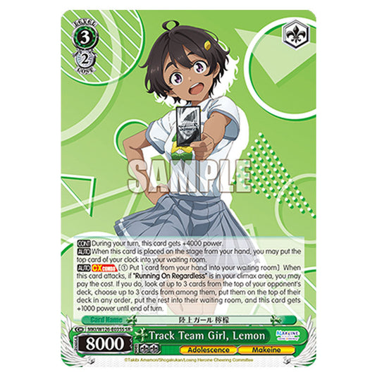 Track Team Girl, Lemon MKI/W126-E035S card from the Weiss Schwarz set Makeine: Too Many Losing Heroines!