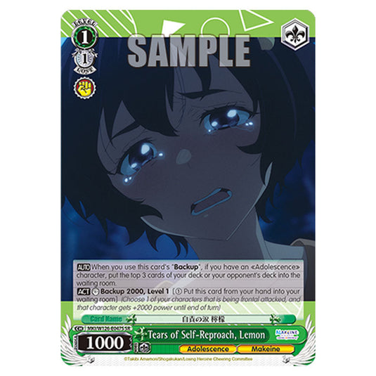 Tears of Self-Reproach, Lemon MKI/W126-E047S card from the Weiss Schwarz set Makeine: Too Many Losing Heroines!
