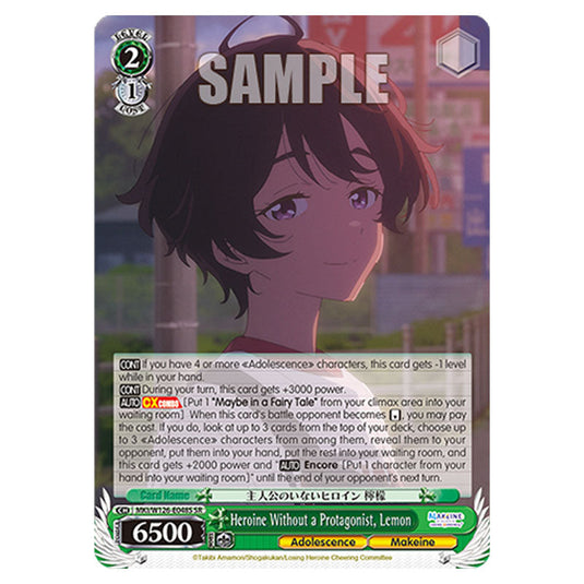 Heroine Without a Protagonist, Lemon MKI/W126-E048S card from the Weiss Schwarz set Makeine: Too Many Losing Heroines!