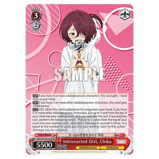 Introverted Girl, Chika MKI/W126-E054 card from the Weiss Schwarz set Makeine: Too Many Losing Heroines!