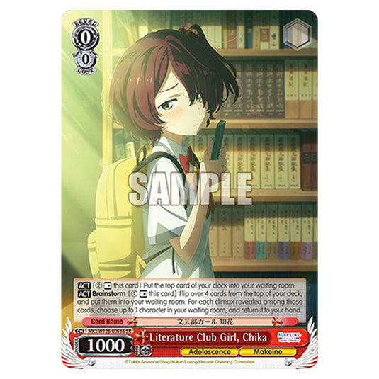 Literature Club Girl, Chika MKI/W126-E056S card from the Weiss Schwarz set Makeine: Too Many Losing Heroines!