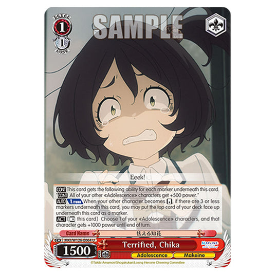 Terrified, Chika MKI/W126-E064 card from the Weiss Schwarz set Makeine: Too Many Losing Heroines!