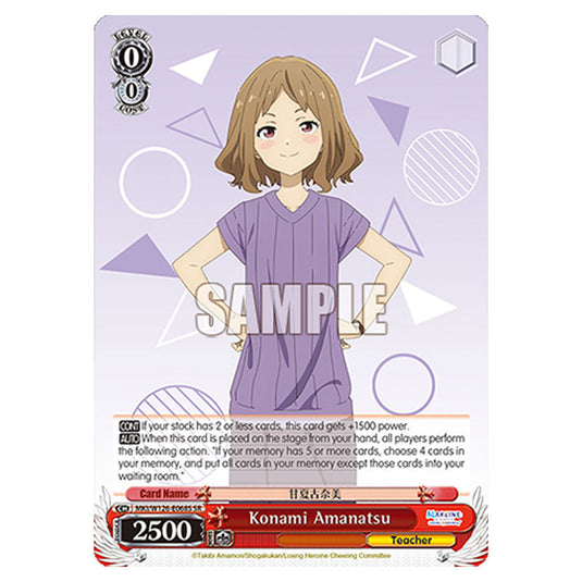 Konami Amanatsu MKI/W126-E068S card from the Weiss Schwarz set Makeine: Too Many Losing Heroines!