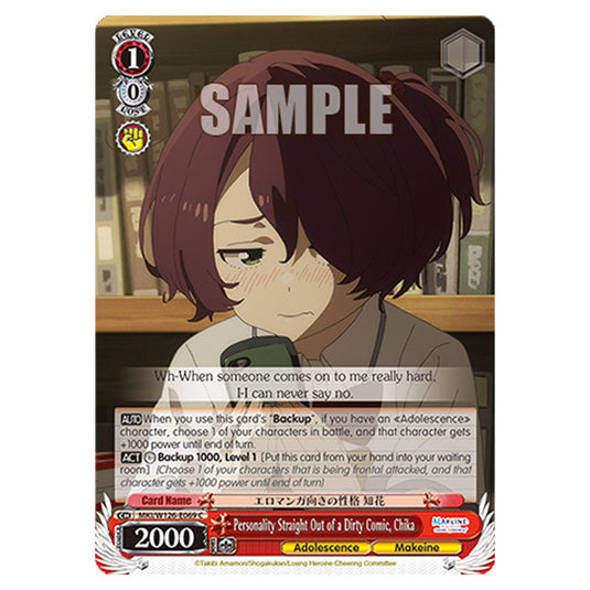 Personality Straight Out of a Dirty Comic, Chika MKI/W126-E069 card from the Weiss Schwarz set Makeine: Too Many Losing Heroines!
