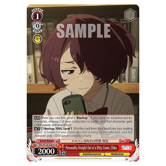 Personality Straight Out of a Dirty Comic, Chika MKI/W126-E069S card from the Weiss Schwarz set Makeine: Too Many Losing Heroines!