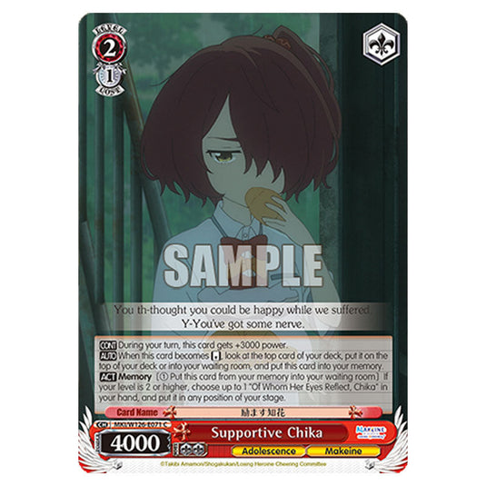 Supportive Chika MKI/W126-E071 card from the Weiss Schwarz set Makeine: Too Many Losing Heroines!