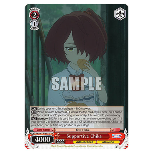 Supportive Chika MKI/W126-E071S card from the Weiss Schwarz set Makeine: Too Many Losing Heroines!