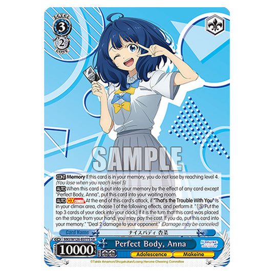 Perfect Body, Anna MKI/W126-E077S card from the Weiss Schwarz set Makeine: Too Many Losing Heroines!