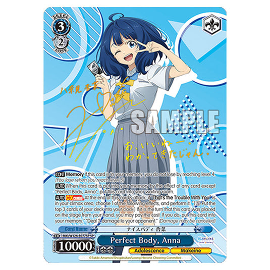 Perfect Body, Anna MKI/W126-E077SP card from the Weiss Schwarz set Makeine: Too Many Losing Heroines!