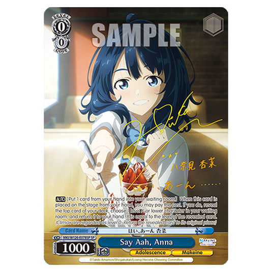 Say Aah, Anna MKI/W126-E078SP card from the Weiss Schwarz set Makeine: Too Many Losing Heroines!