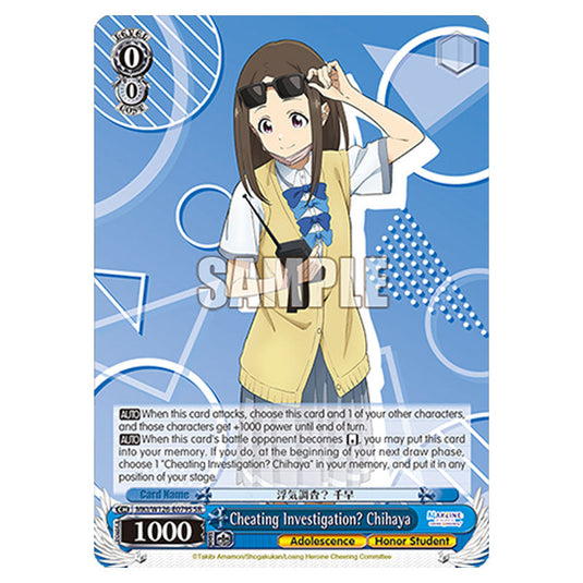 Cheating Investigation? Chihaya MKI/W126-E079S card from the Weiss Schwarz set Makeine: Too Many Losing Heroines!