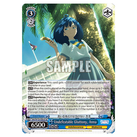 Undefeatable Gluttony, Anna MKI/W126-E082S card from the Weiss Schwarz set Makeine: Too Many Losing Heroines!