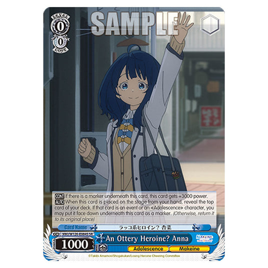 An Ottery Heroine? Anna MKI/W126-E084S card from the Weiss Schwarz set Makeine: Too Many Losing Heroines!