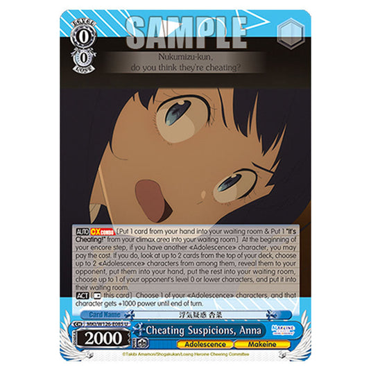 Cheating Suspicions, Anna MKI/W126-E085 card from the Weiss Schwarz set Makeine: Too Many Losing Heroines!