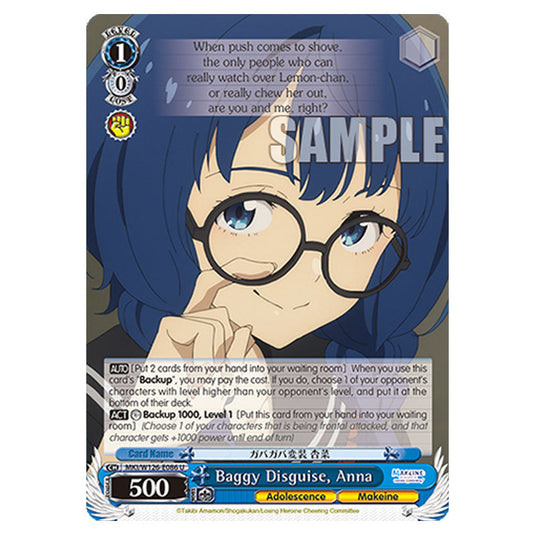 Baggy Disguise, Anna MKI/W126-E086 card from the Weiss Schwarz set Makeine: Too Many Losing Heroines!