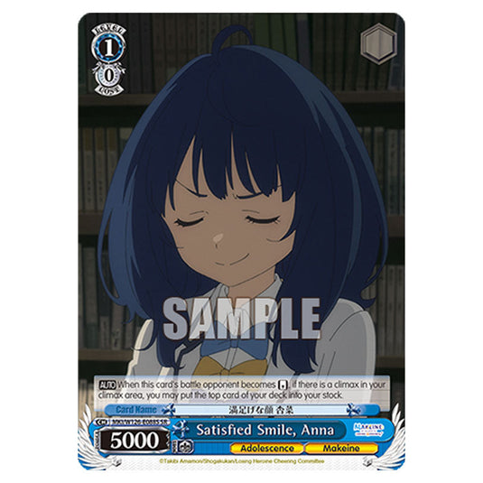Satisfied Smile, Anna MKI/W126-E088S card from the Weiss Schwarz set Makeine: Too Many Losing Heroines!