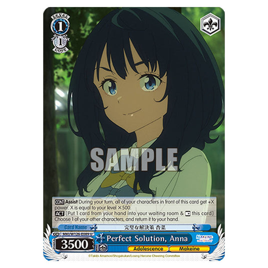 Perfect Solution, Anna MKI/W126-E089 card from the Weiss Schwarz set Makeine: Too Many Losing Heroines!