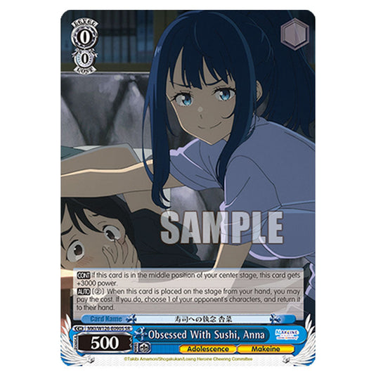 Obsessed With Sushi, Anna MKI/W126-E090S card from the Weiss Schwarz set Makeine: Too Many Losing Heroines!