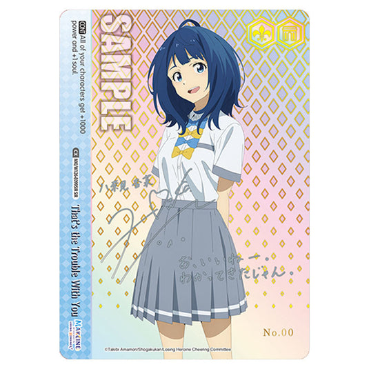That’s the Trouble With You MKI/W126-E099SIR card from the Weiss Schwarz set Makeine: Too Many Losing Heroines!