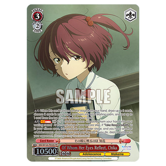 Of Whom Her Eyes Reflect, Chika MKI/W126-PE04S card from the Weiss Schwarz set Makeine: Too Many Losing Heroines!