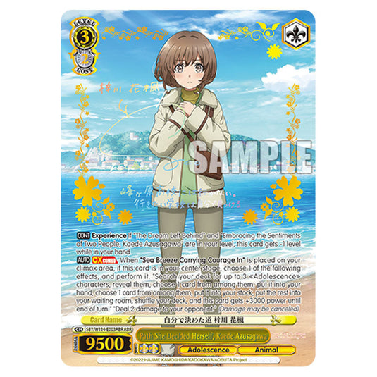 Character SBY/W114-E003ABR card from the Weiss Schwarz set Rascal Does Not Dream of a Sister Venturing Out & Knapsack Kid