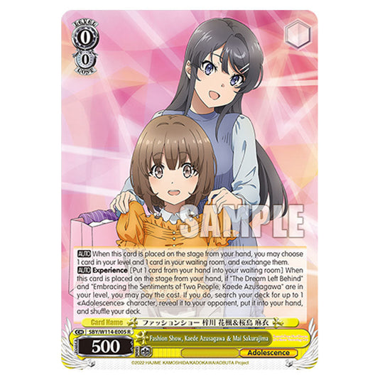 Character SBY/W114-E005 card from the Weiss Schwarz set Rascal Does Not Dream of a Sister Venturing Out & Knapsack Kid