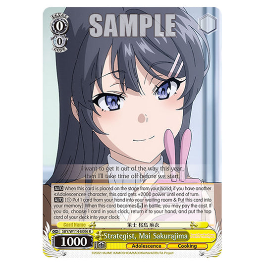 Character SBY/W114-E006 card from the Weiss Schwarz set Rascal Does Not Dream of a Sister Venturing Out & Knapsack Kid
