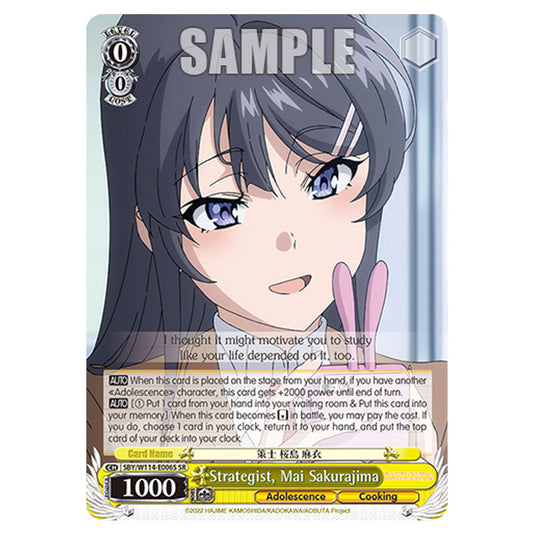 Character SBY/W114-E006S card from the Weiss Schwarz set Rascal Does Not Dream of a Sister Venturing Out & Knapsack Kid