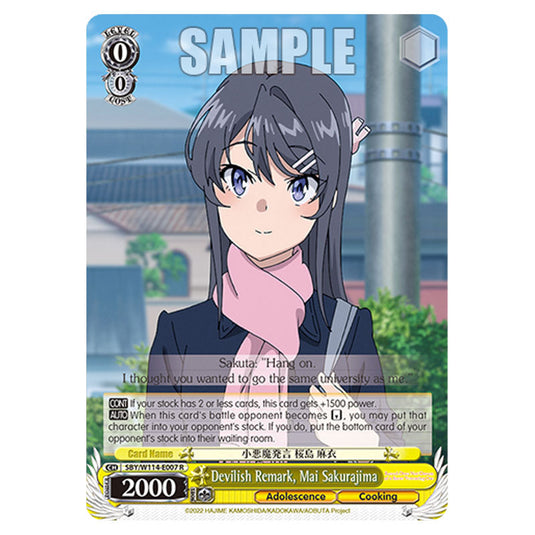 Character SBY/W114-E007 card from the Weiss Schwarz set Rascal Does Not Dream of a Sister Venturing Out & Knapsack Kid