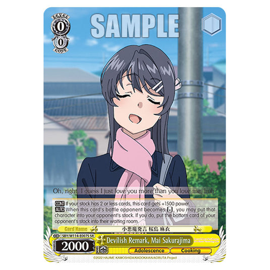 Character SBY/W114-E007S card from the Weiss Schwarz set Rascal Does Not Dream of a Sister Venturing Out & Knapsack Kid