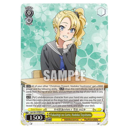 Character SBY/W114-E012 card from the Weiss Schwarz set Rascal Does Not Dream of a Sister Venturing Out & Knapsack Kid