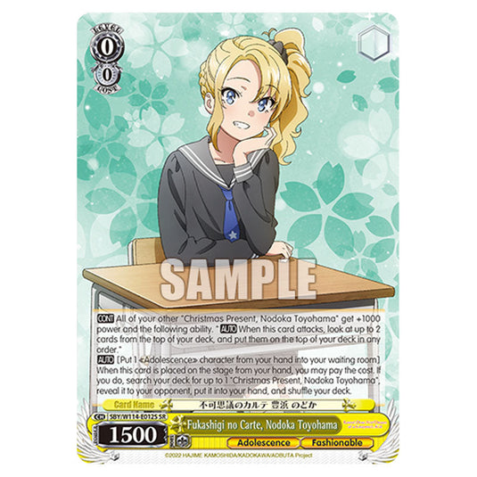 Character SBY/W114-E012S card from the Weiss Schwarz set Rascal Does Not Dream of a Sister Venturing Out & Knapsack Kid