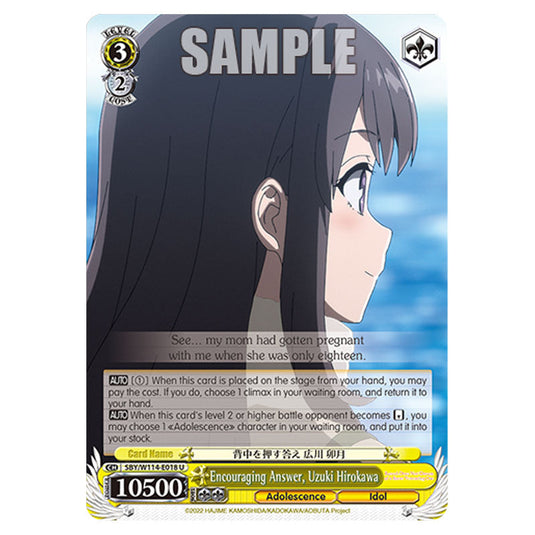 Character SBY/W114-E018 card from the Weiss Schwarz set Rascal Does Not Dream of a Sister Venturing Out & Knapsack Kid
