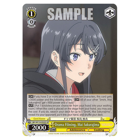 Character SBY/W114-E022S card from the Weiss Schwarz set Rascal Does Not Dream of a Sister Venturing Out & Knapsack Kid