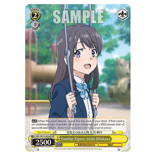 Character SBY/W114-E024S card from the Weiss Schwarz set Rascal Does Not Dream of a Sister Venturing Out & Knapsack Kid