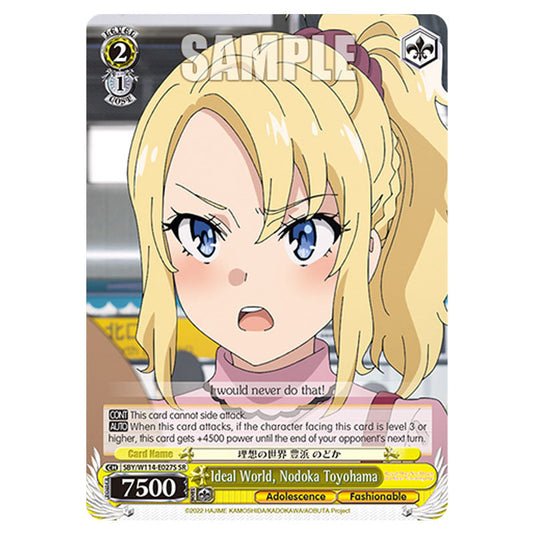 Character SBY/W114-E027S card from the Weiss Schwarz set Rascal Does Not Dream of a Sister Venturing Out & Knapsack Kid