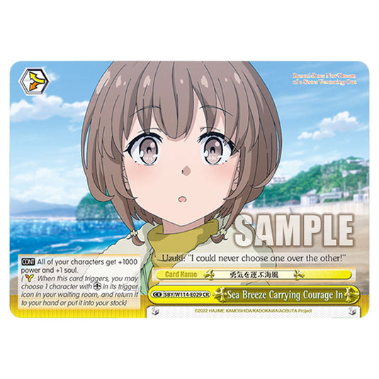 Climax SBY/W114-E029 card from the Weiss Schwarz set Rascal Does Not Dream of a Sister Venturing Out & Knapsack Kid