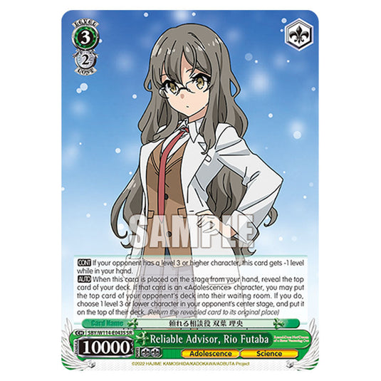 Character SBY/W114-E043S card from the Weiss Schwarz set Rascal Does Not Dream of a Sister Venturing Out & Knapsack Kid