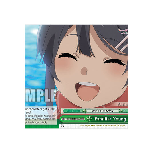 Climax SBY/W114-E046R card from the Weiss Schwarz set Rascal Does Not Dream of a Sister Venturing Out & Knapsack Kid