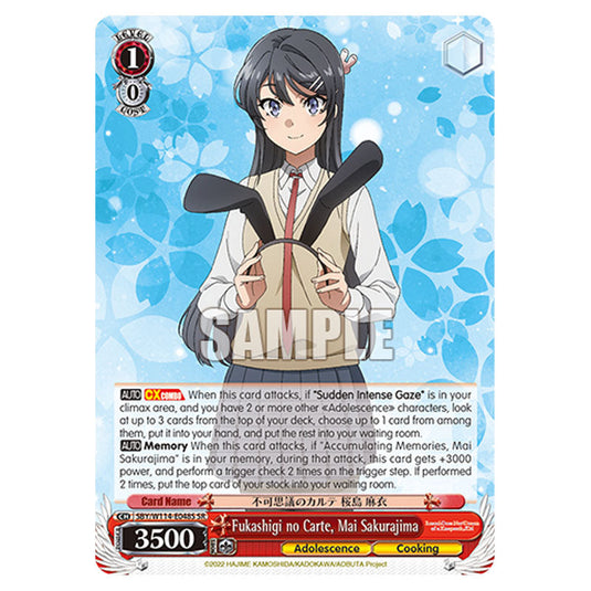 Character SBY/W114-E048S card from the Weiss Schwarz set Rascal Does Not Dream of a Sister Venturing Out & Knapsack Kid