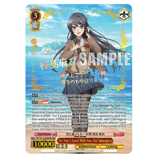 Character SBY/W114-E049ABR card from the Weiss Schwarz set Rascal Does Not Dream of a Sister Venturing Out & Knapsack Kid