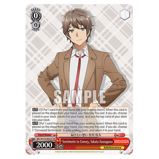 Character SBY/W114-E057S card from the Weiss Schwarz set Rascal Does Not Dream of a Sister Venturing Out & Knapsack Kid