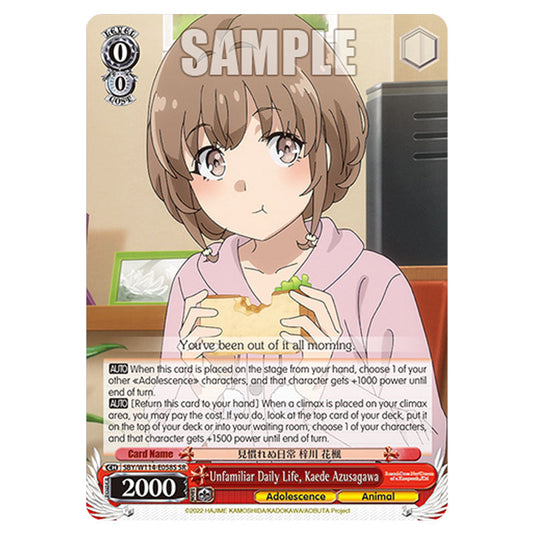 Character SBY/W114-E058S card from the Weiss Schwarz set Rascal Does Not Dream of a Sister Venturing Out & Knapsack Kid