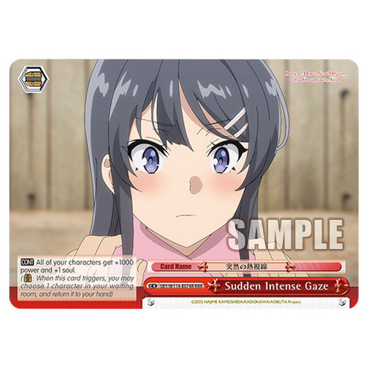 Climax SBY/W114-E074R card from the Weiss Schwarz set Rascal Does Not Dream of a Sister Venturing Out & Knapsack Kid