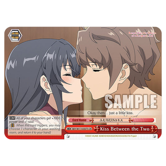 Climax SBY/W114-E075 card from the Weiss Schwarz set Rascal Does Not Dream of a Sister Venturing Out & Knapsack Kid